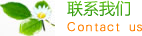 北京网站建设_网站建设公司_网站建设设计制作_seo优化